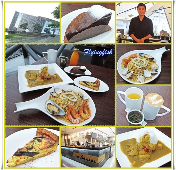 蘭舍歐式創意料理：✜ 在地嚴選食材與優雅浪漫氛圍相結合ㄟ歐式創意料理 - 宜蘭「蘭舍 The Lan Casa」^0^