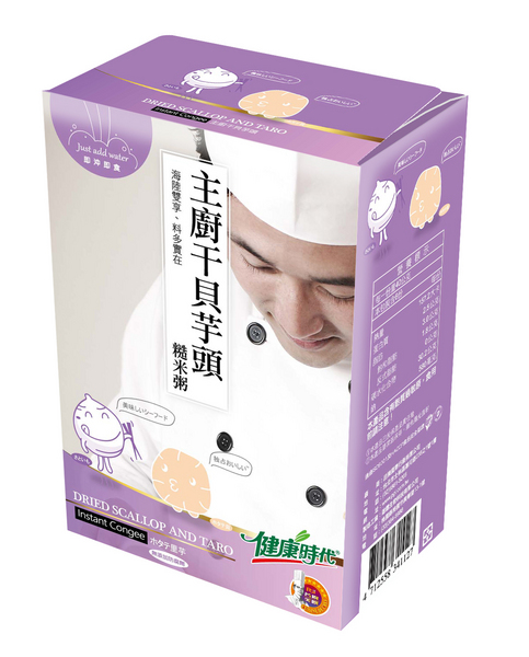 主廚干貝芋頭糙米粥：[名廚美饌x健康時代]主廚干貝芋頭糙米粥│全台COSTCO好市多