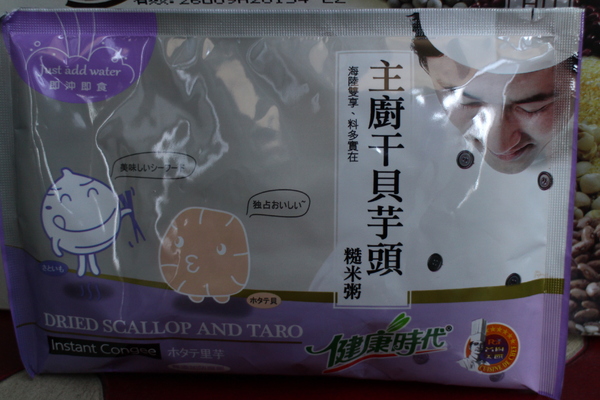 主廚干貝芋頭糙米粥：[名廚美饌x健康時代]主廚干貝芋頭糙米粥│全台COSTCO好市多