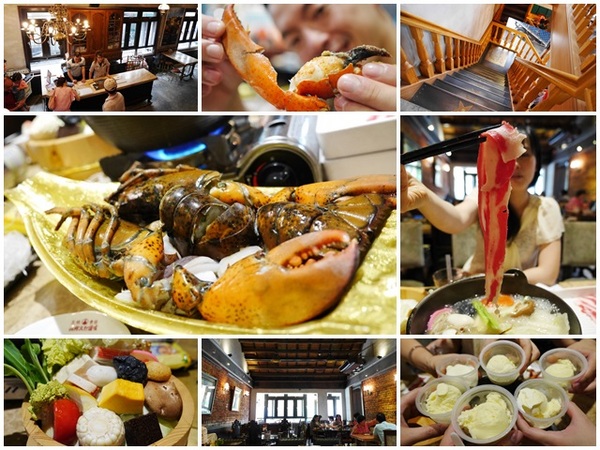 吳阿水老茶館(原吳阿火打邊爐)：台北 吳阿水老茶館 海鮮火鍋～在老站長宿舍享龍蝦火鍋