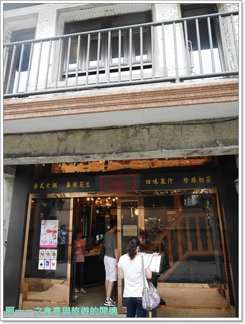 吳阿水老茶館(原吳阿火打邊爐)：台北 吳阿水老茶館 海鮮火鍋～在老站長宿舍享龍蝦火鍋