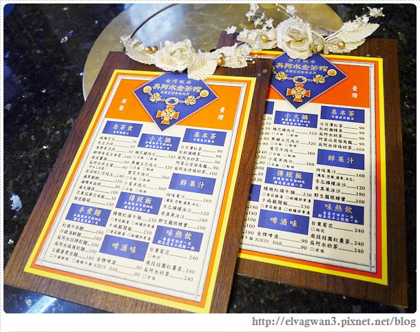 捷運雙連站-吳阿水老茶館-打邊爐-火鍋-舊台鐵站長宿舍-30-102-1