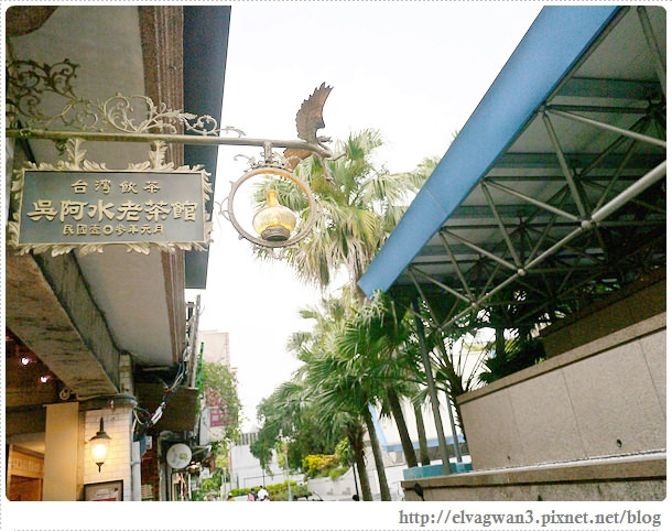 捷運雙連站-吳阿水老茶館-打邊爐-火鍋-舊台鐵站長宿舍-1-071-1