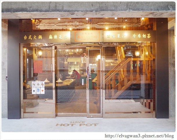 捷運雙連站-吳阿水老茶館-打邊爐-火鍋-舊台鐵站長宿舍-4-074-1