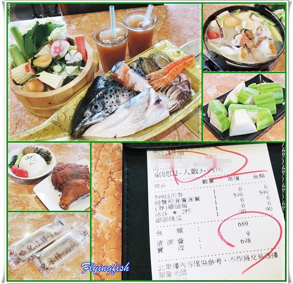 吳阿水老茶館(原吳阿火打邊爐):✜ 妖受骨?! 餐點美味但團購、自費兩樣情滴網路口碑餐廳 -「吳阿水老茶館」╮(﹀_﹀