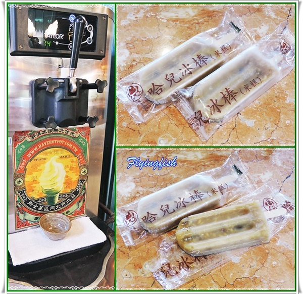 吳阿水老茶館(原吳阿火打邊爐):✜ 妖受骨?! 餐點美味但團購、自費兩樣情滴網路口碑餐廳 -「吳阿水老茶館」╮(﹀_﹀