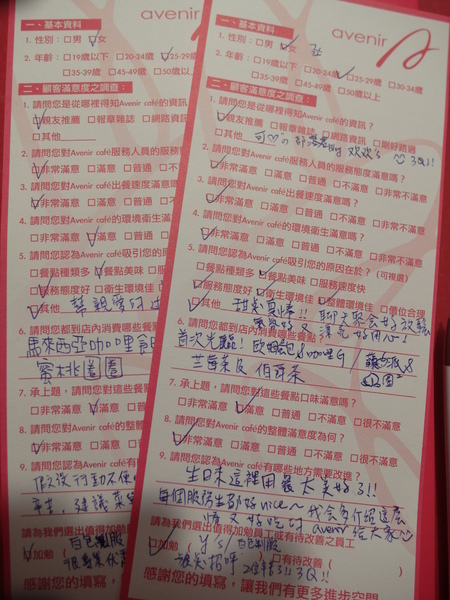 Avenir Cafe:丞食台北-夢幻級的珠寶櫃甜點-蘋果派 香蕉磅蛋糕 平價奢華下午茶 Avenir Cafe