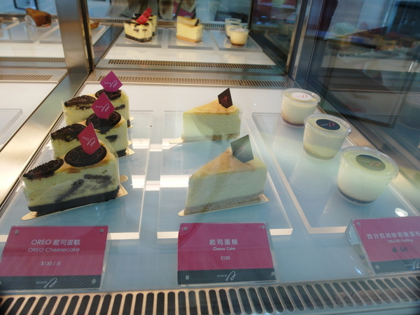 Avenir Cafe:丞食台北-夢幻級的珠寶櫃甜點-蘋果派 香蕉磅蛋糕 平價奢華下午茶 Avenir Cafe