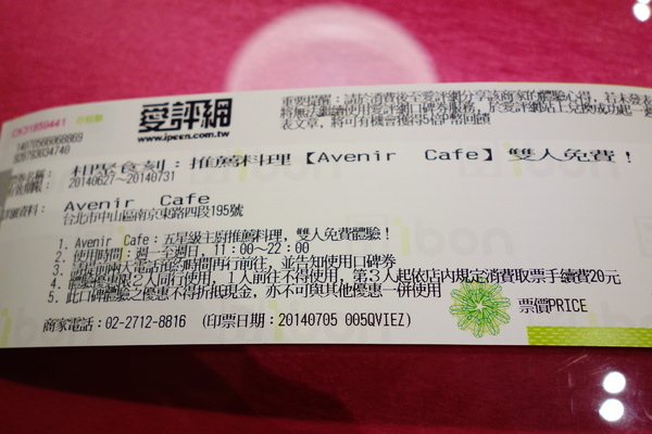 cm20140707___fcf015be6c8d90735cd79fdbca7