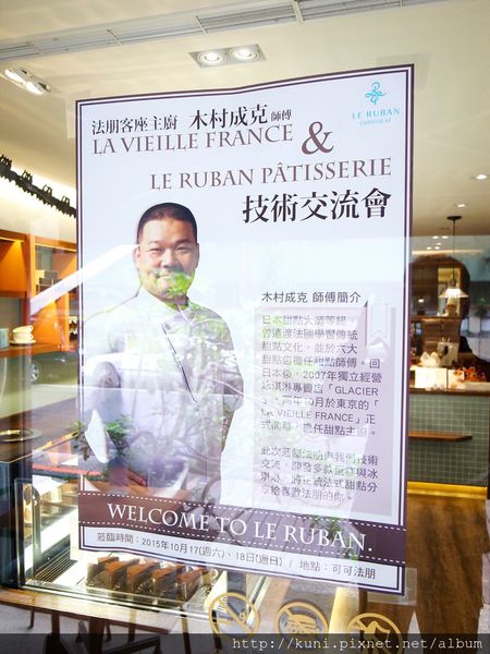 GRD3 19102015 可可法朋&木村成克 (1).JPG