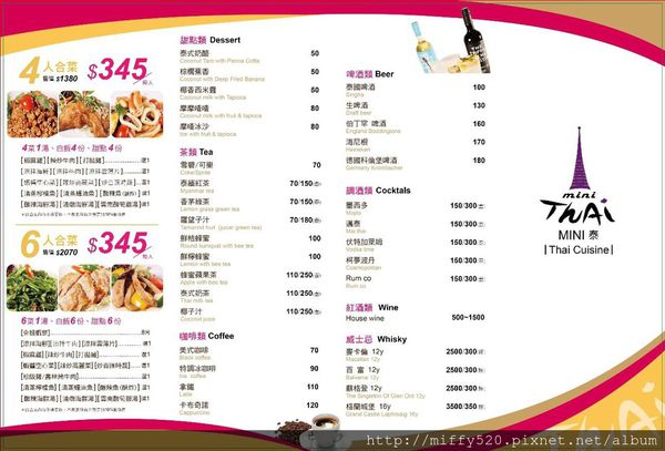 10473330_716185641775498_370775461008206064_o