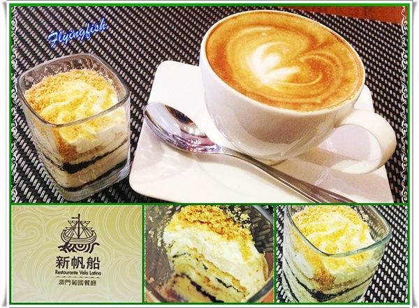 新帆船澳門葡國餐廳：✜ 不用飛澳門也能享受到華麗氛圍和精緻美味滴葡國料理 - 「新帆船澳門葡國餐廳」^^