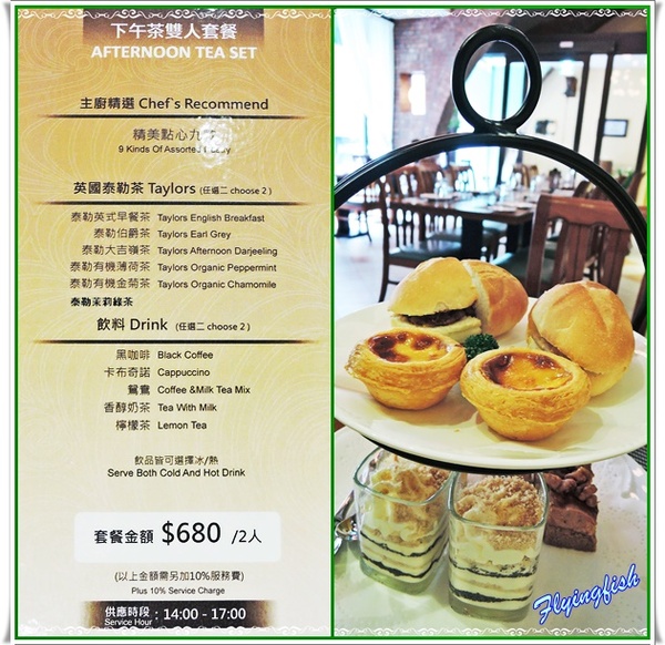 新帆船澳門葡國餐廳：✜ 不用飛澳門也能享受到華麗氛圍和精緻美味滴葡國料理 - 「新帆船澳門葡國餐廳」^^