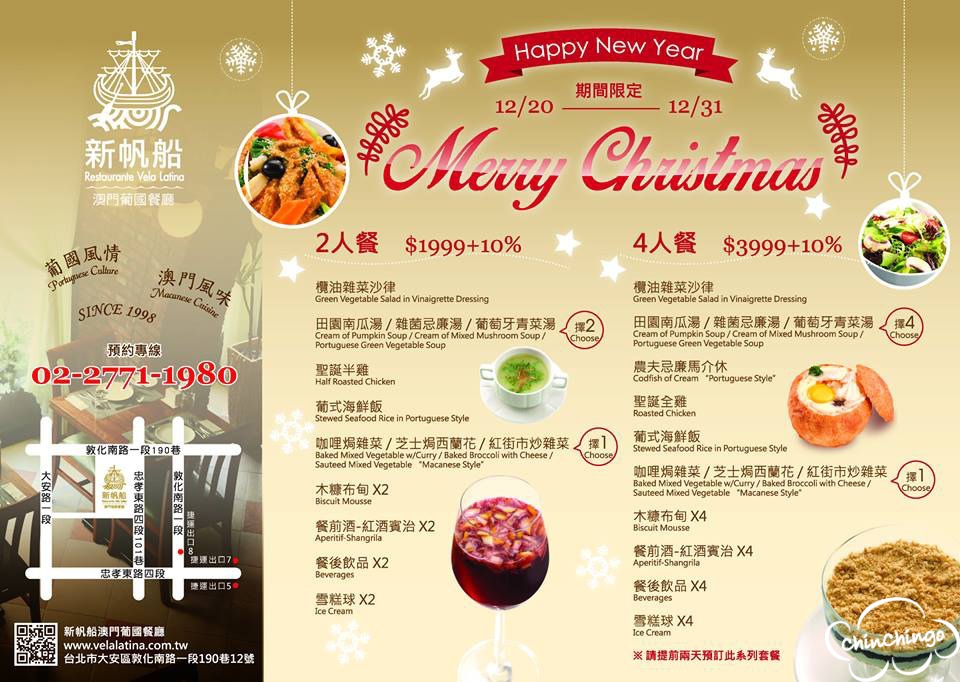 10857789_1540905892793319_5246025126612322034_n