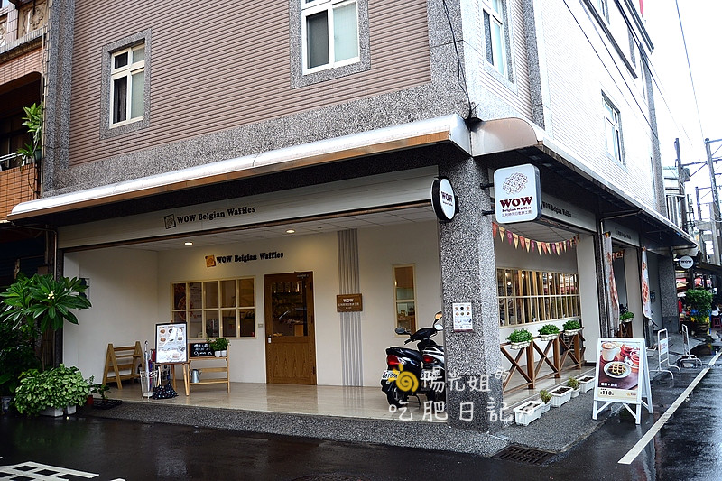 wowaffles-33.JPG - WOW比利時列日鬆餅工房