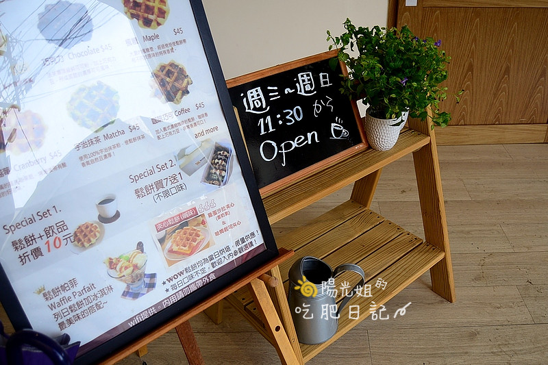 wowaffles-36.JPG - WOW比利時列日鬆餅工房