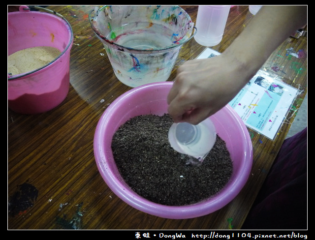 【南投遊記】埔里。豐年農場。蝶谷巴特DIY。香菇太空包DIY