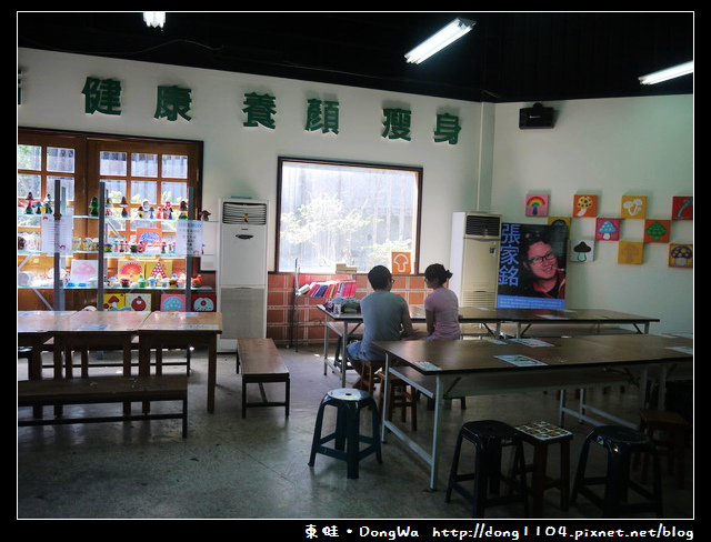 【南投遊記】埔里。豐年農場。菇菇生態導覽