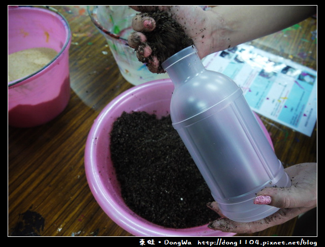 【南投遊記】埔里。豐年農場。蝶谷巴特DIY。香菇太空包DIY