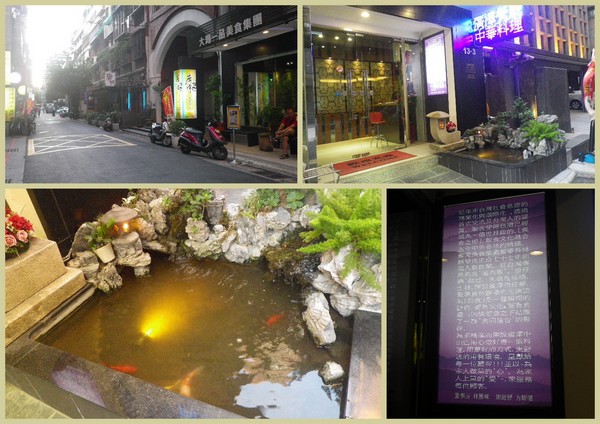 廣澤中華料理：君不見佳餚珍饌-就在【廣澤中華料理】美味藏不住