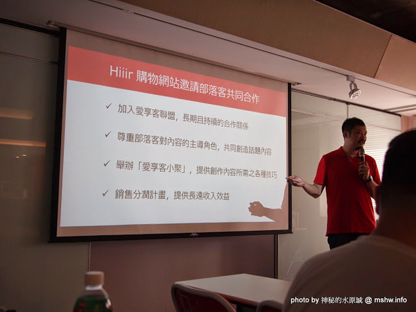 雄獅永康人文空間：【景點】台北雄獅永康人文中心@中正捷運MRT東門 : 長鋏歸來乎之Hiiir愛享客聯盟活動招募心得