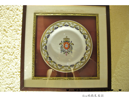 新帆船澳門葡國餐廳：【美食】oO。。台北　新帆船澳門葡國餐廳　想要吃最道地的葡國料理，不用跑澳門，台灣就有～美食、食記oO。o○。　