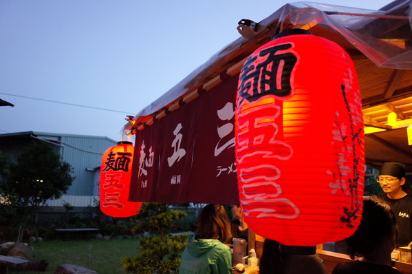 麵五三屋台ラーメン:【南投。草屯】麵五三屋台ラーメン