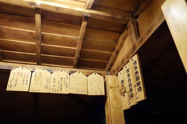 麵五三屋台ラーメン:【南投。草屯】麵五三屋台ラーメン