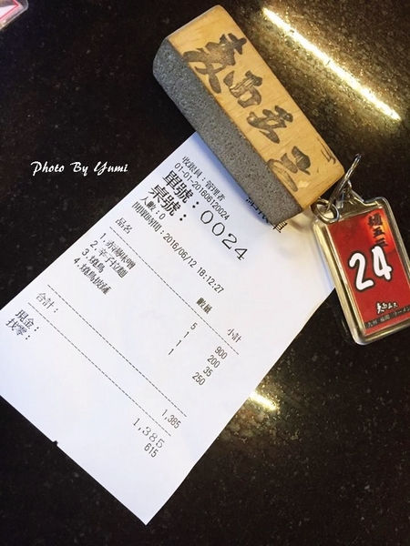 cm20160622___d9dda61932150c1d5b2cc141db2