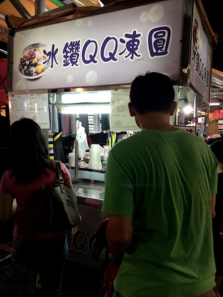 冰鑽QQ凍圓:高雄【冰鑽QQ凍圓】誇張了!一碗35元的凍圓 料竟然這麼豐富 鼎山夜市排隊美食