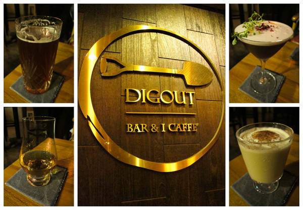 Digout:(胖樺食記)台北市信義路四段讓人驚喜的特色酒吧DIGOUT。無菜單客製化調酒絕對讓人意足心滿。