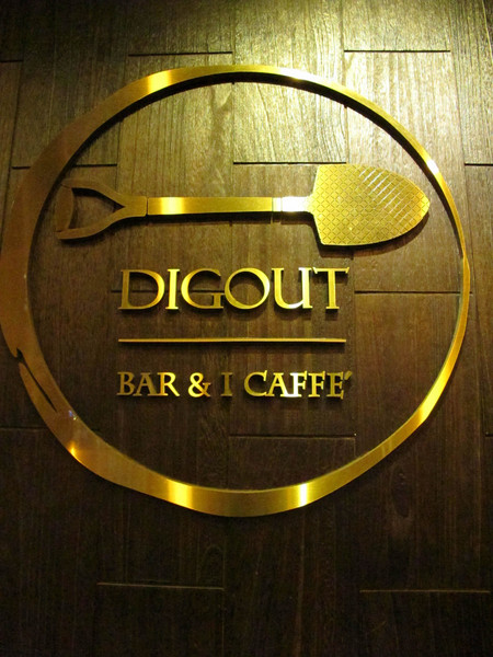 Digout:(胖樺食記)台北市信義路四段讓人驚喜的特色酒吧DIGOUT。無菜單客製化調酒絕對讓人意足心滿。