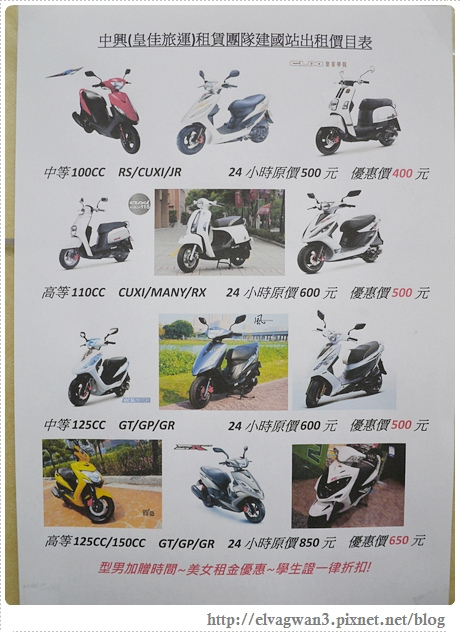 台中-中興租車行-中興旅遊包車-台中租車推薦-近火車站-原皇佳租車行-台中租車-台中一日遊-動漫彩繪巷-海賊動漫巷-新繹旅店-樂昂咖啡-LOVE ONE-嘉味軒太陽餅-淇淇太陽餅-台中逢甲夜市-5-792-1