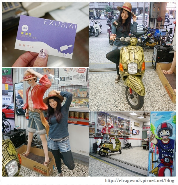 台中-中興租車行-中興旅遊包車-台中租車推薦-近火車站-原皇佳租車行-台中租車-台中一日遊-動漫彩繪巷-海賊動漫巷-新繹旅店-樂昂咖啡-LOVE ONE-嘉味軒太陽餅-淇淇太陽餅-台中逢甲夜市-29