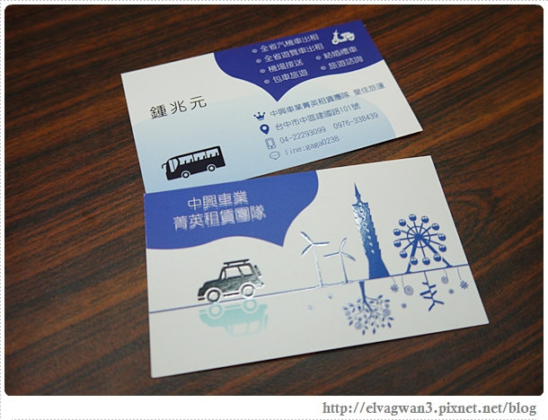 台中-中興租車行-中興旅遊包車-台中租車推薦-近火車站-原皇佳租車行-台中租車-台中一日遊-動漫彩繪巷-海賊動漫巷-新繹旅店-樂昂咖啡-LOVE ONE-嘉味軒太陽餅-淇淇太陽餅-台中逢甲夜市-46-530-1