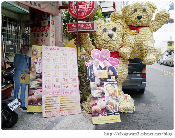 台中-中興租車行-中興旅遊包車-台中租車推薦-近火車站-原皇佳租車行-台中租車-台中一日遊-動漫彩繪巷-海賊動漫巷-新繹旅店-樂昂咖啡-LOVE ONE-嘉味軒太陽餅-淇淇太陽餅-台中逢甲夜市-30-520-1