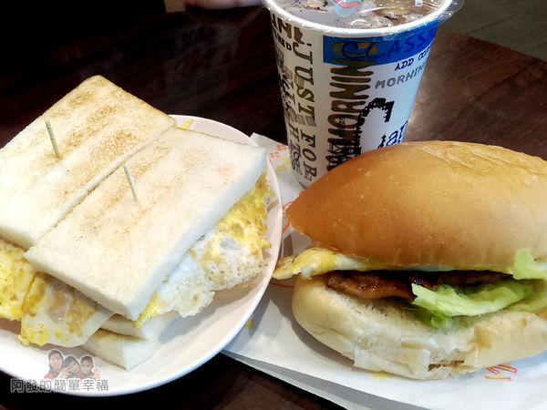 永和-碳之家碳烤三明治05-美味早餐上桌.jpg