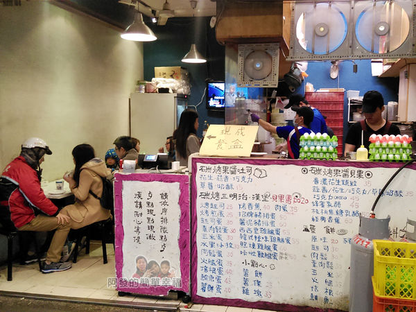 永和-碳之家碳烤三明治03-店家內用坐位不多.jpg