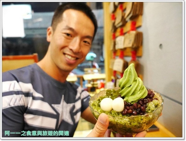 御前上茶(漢神成功店):高雄美食 御前上茶 抹茶甜點冰品~料好實在,清新又爽口