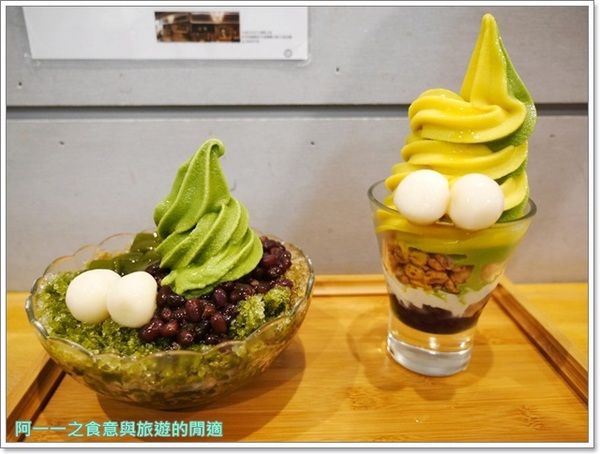 御前上茶(漢神成功店):高雄美食 御前上茶 抹茶甜點冰品~料好實在,清新又爽口