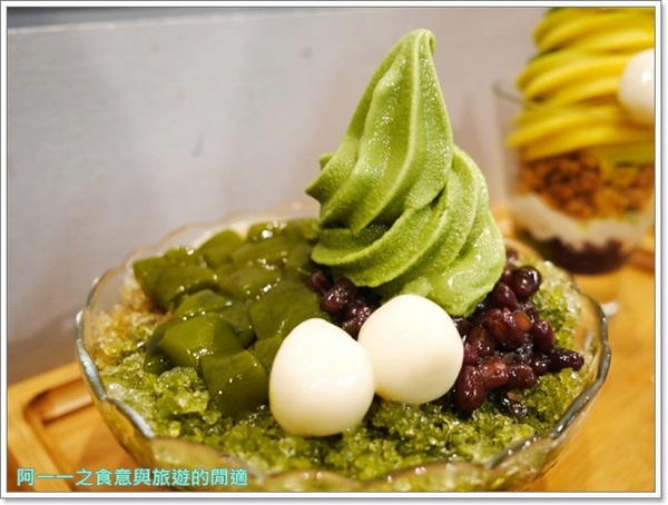 御前上茶(漢神成功店):高雄美食 御前上茶 抹茶甜點冰品~料好實在,清新又爽口