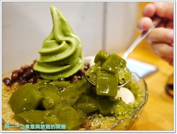 御前上茶(漢神成功店):高雄美食 御前上茶 抹茶甜點冰品~料好實在,清新又爽口
