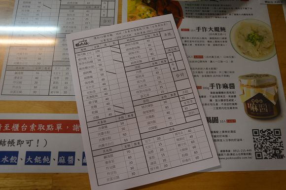 陳紅心豬肉麵07