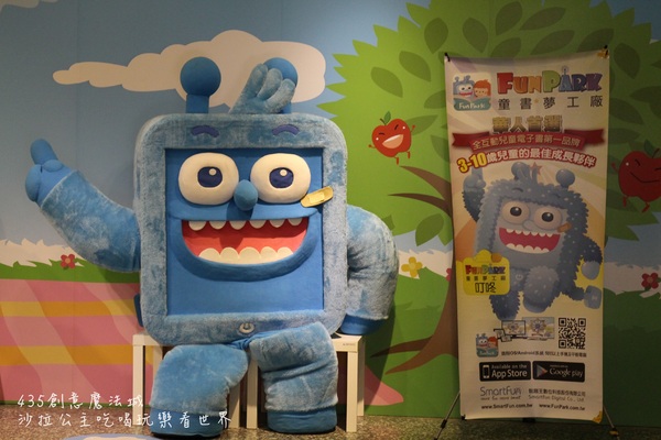 435創藝魔法城：2015新北市兒童藝術節「435創藝魔法城」板橋435藝文特區