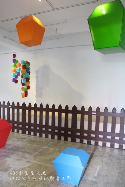 435創藝魔法城：2015新北市兒童藝術節「435創藝魔法城」板橋435藝文特區