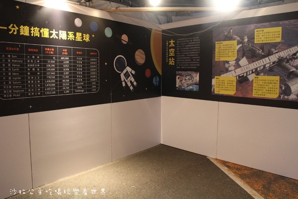 太空基地巨無霸氣墊展(新北場)：金氏紀世界紀錄『太空基地巨無霸氣墊展』親子/板橋435藝文特區