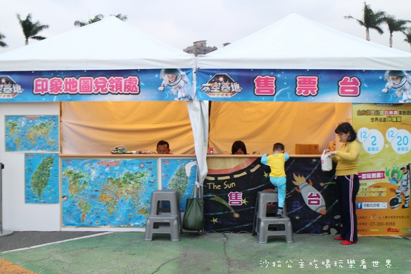 太空基地巨無霸氣墊展(新北場)：金氏紀世界紀錄『太空基地巨無霸氣墊展』親子/板橋435藝文特區