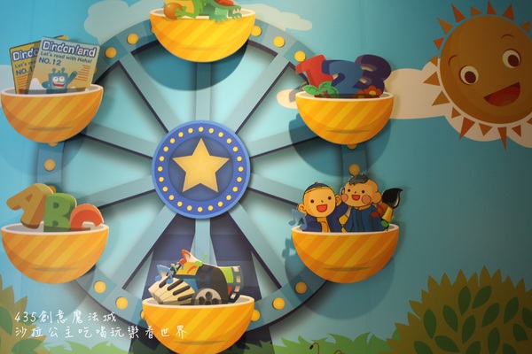 435創藝魔法城：2015新北市兒童藝術節「435創藝魔法城」板橋435藝文特區