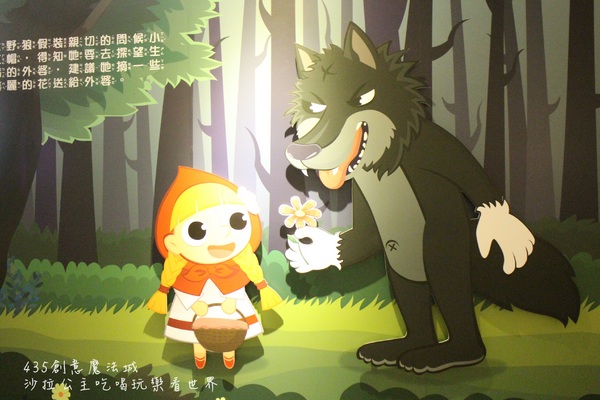 435創藝魔法城：2015新北市兒童藝術節「435創藝魔法城」板橋435藝文特區