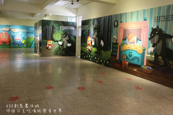 435創藝魔法城：2015新北市兒童藝術節「435創藝魔法城」板橋435藝文特區